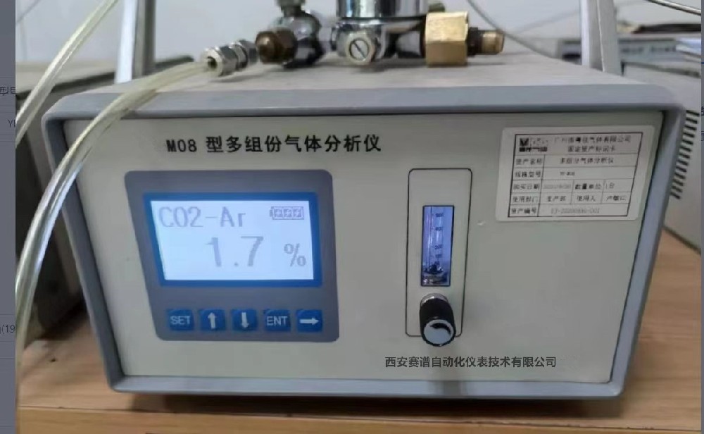 M08型多组分气体分析仪