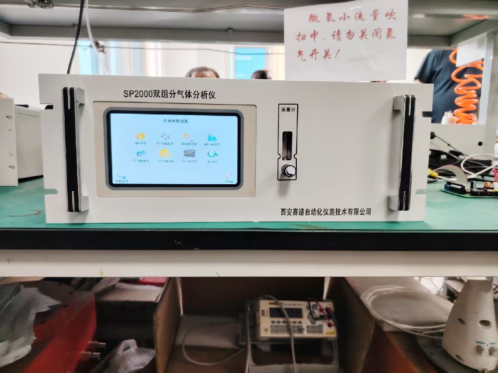 双组分气体分析仪（微量氧和露点）